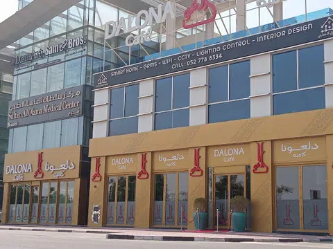 Indigo Central 7, Al Manara in Dubai