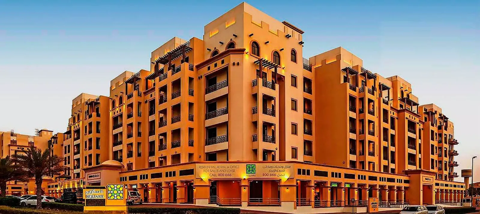 The Square, Al Mamzar