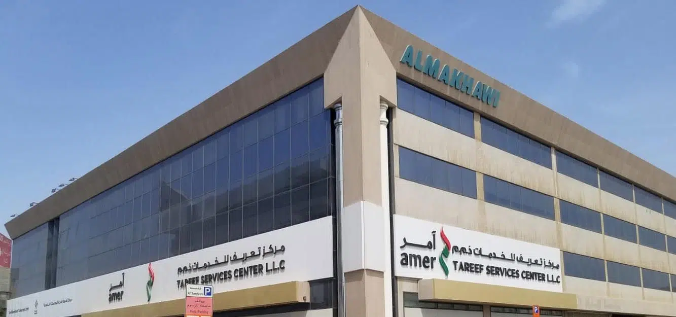 Al Makhawi Building, Bur Dubai in Dubai