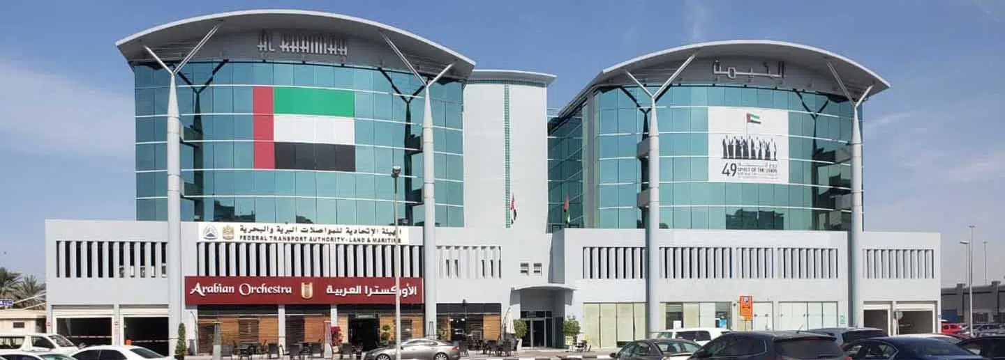 Al Khaimah Building, Al Khabisi in Dubai