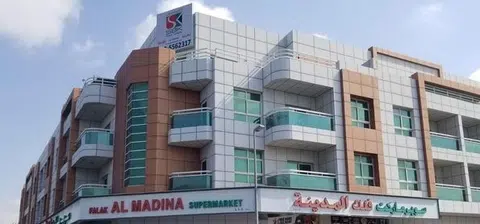 MS Building, Deira in Dubai