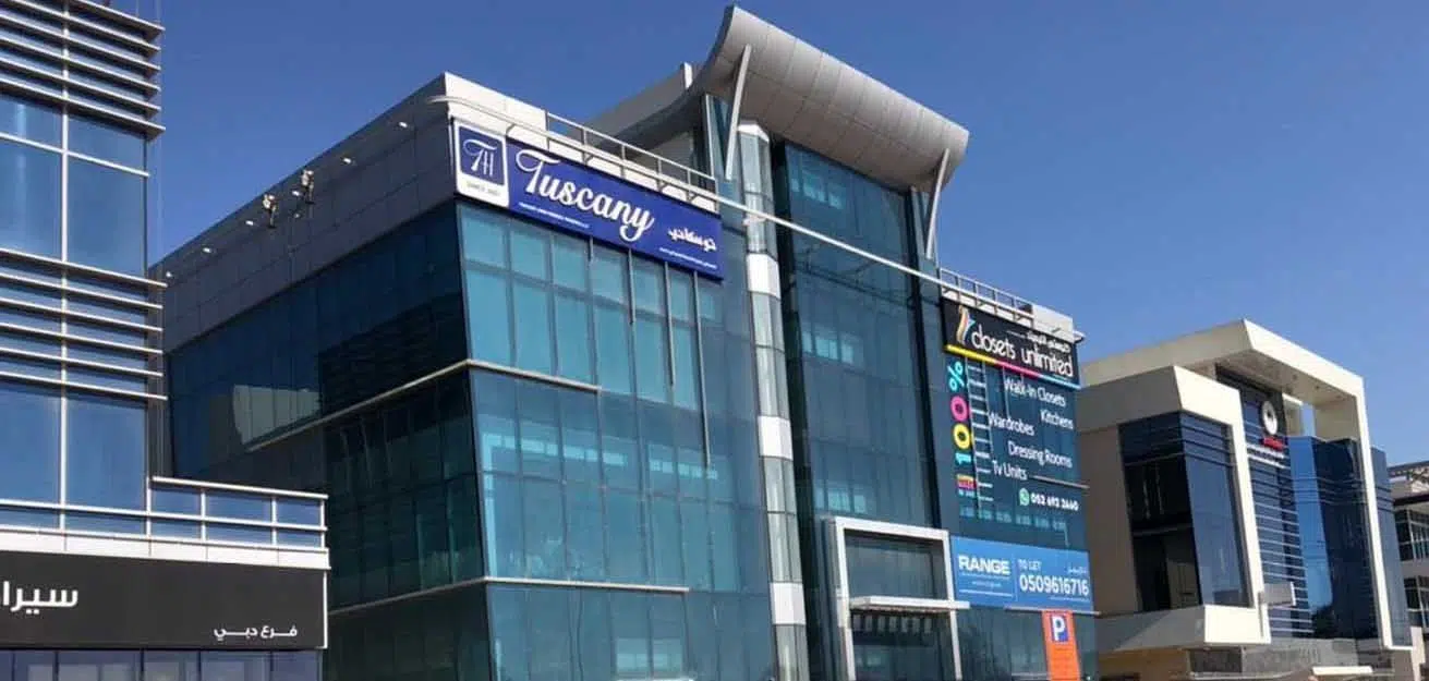 Ruby II Building, Umm Al Sheif in Dubai