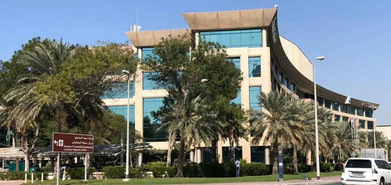 Emarat Atrium Building, Al Wasl in Dubai