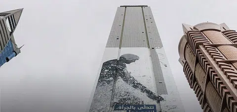 MBK Tower, Business Bay in Dubai