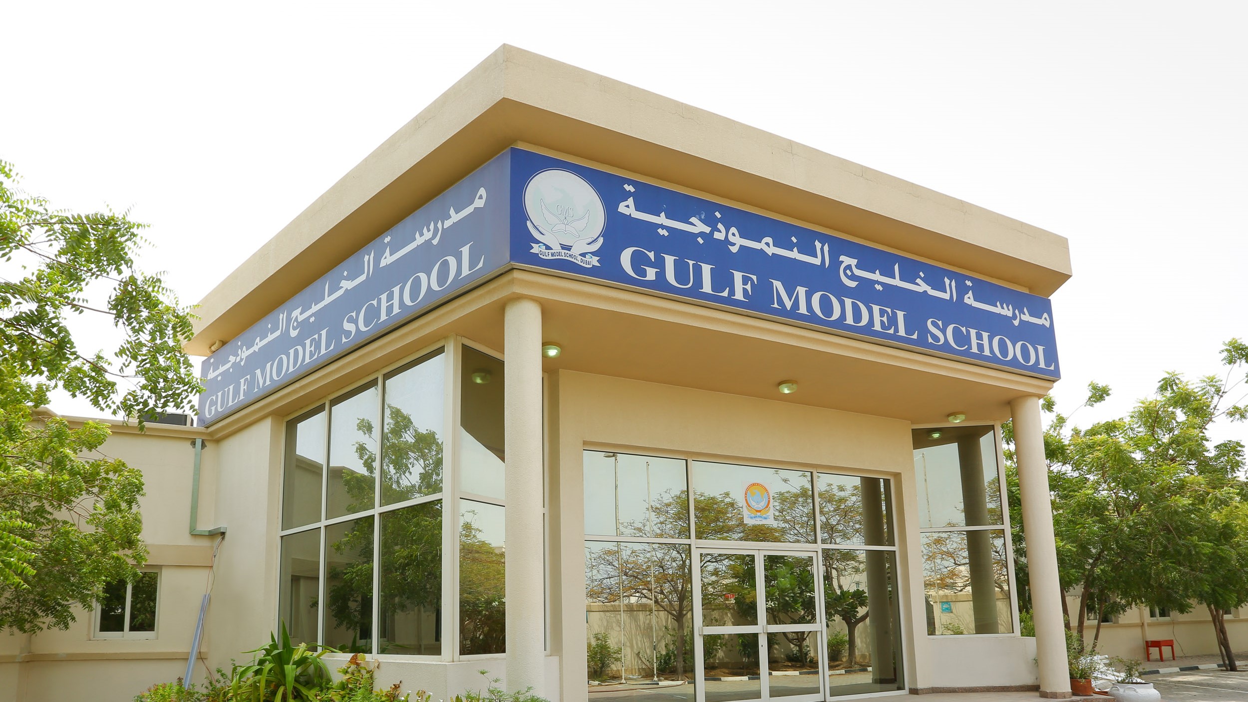 Gulf Model School Dubai