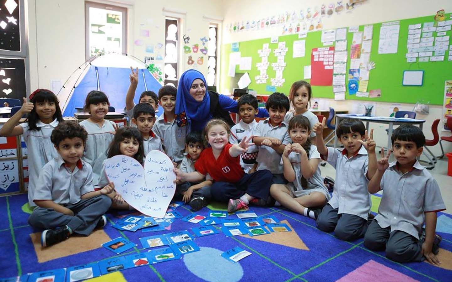 Dar Al Marefa School