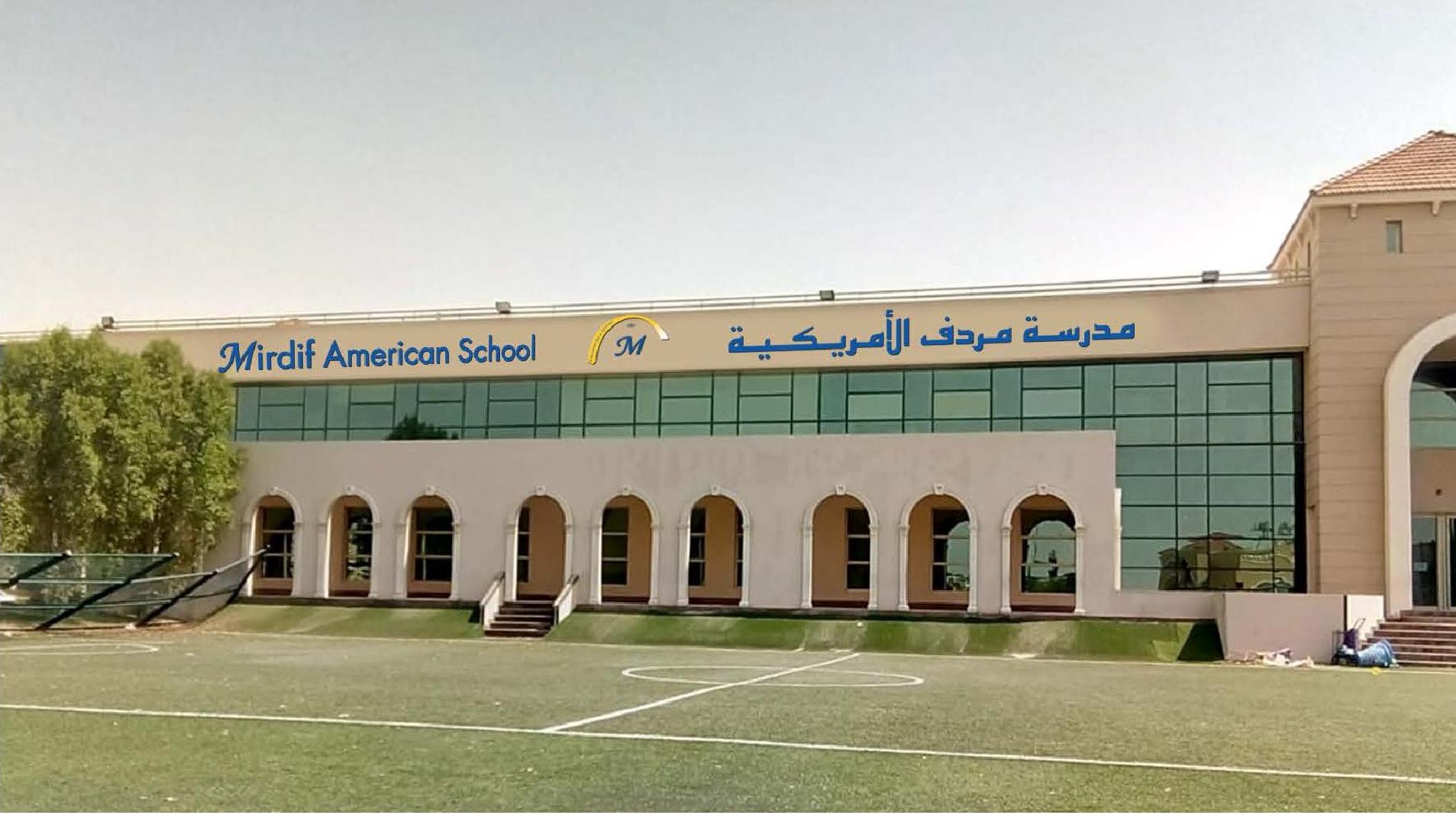 Mirdif American School