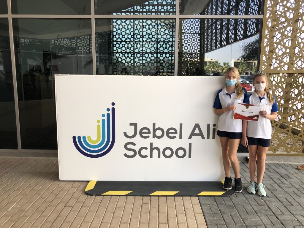 Jebel Ali School