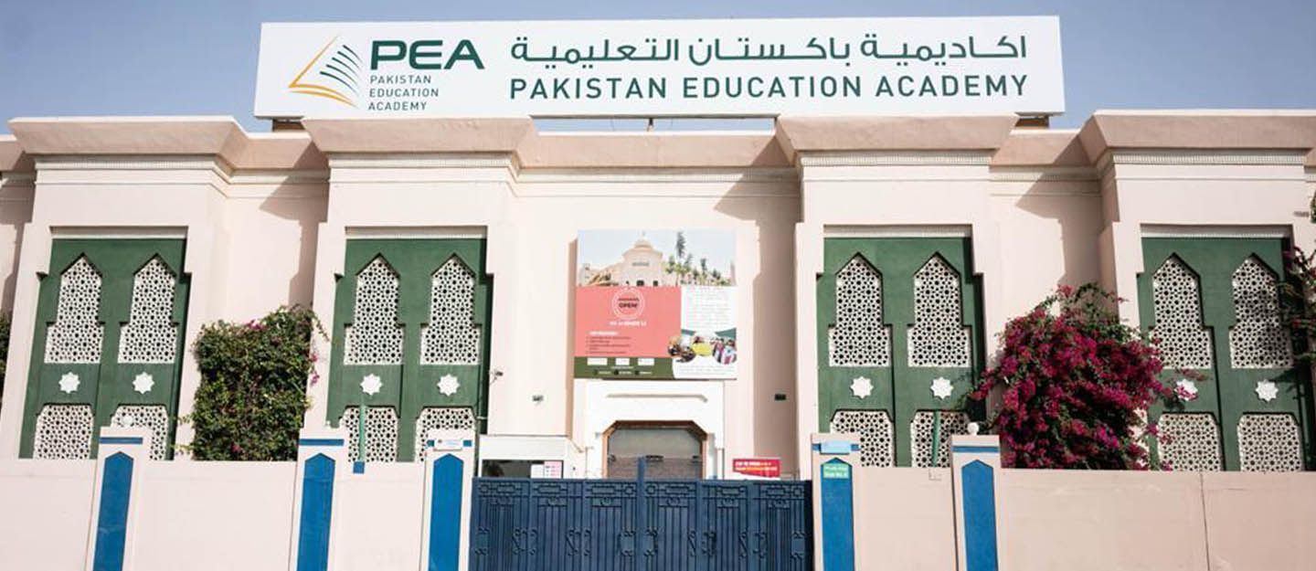 Pakistan Education Academy
