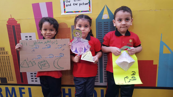 Dubai Carmel School