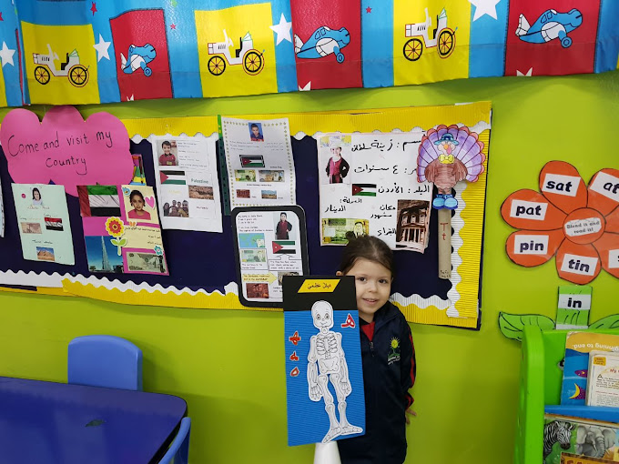 Dubai Carmel School