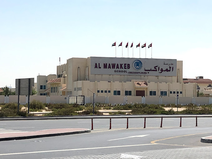 Al Mawakeb School, Al Barsha