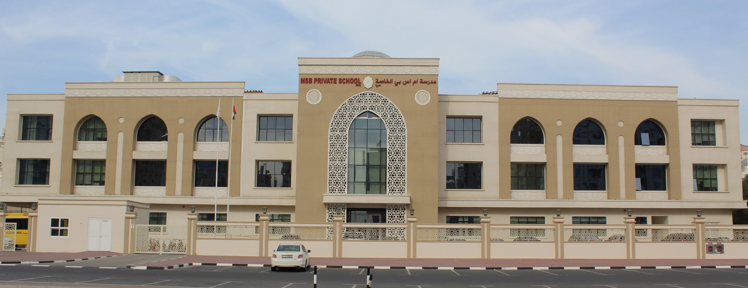 MSB Private School