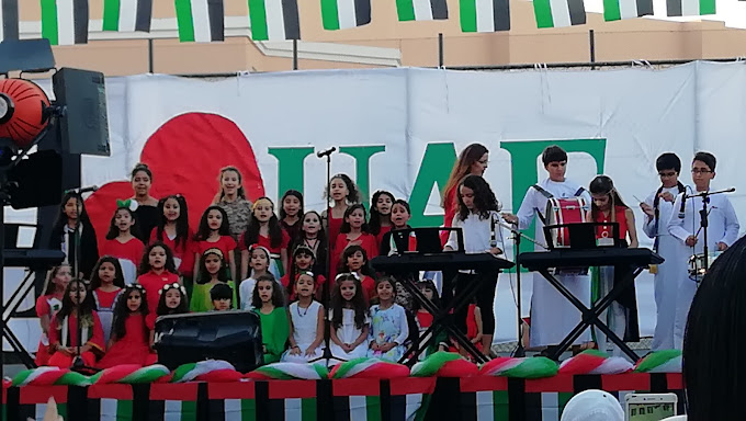 Sharjah American International School, Dubai