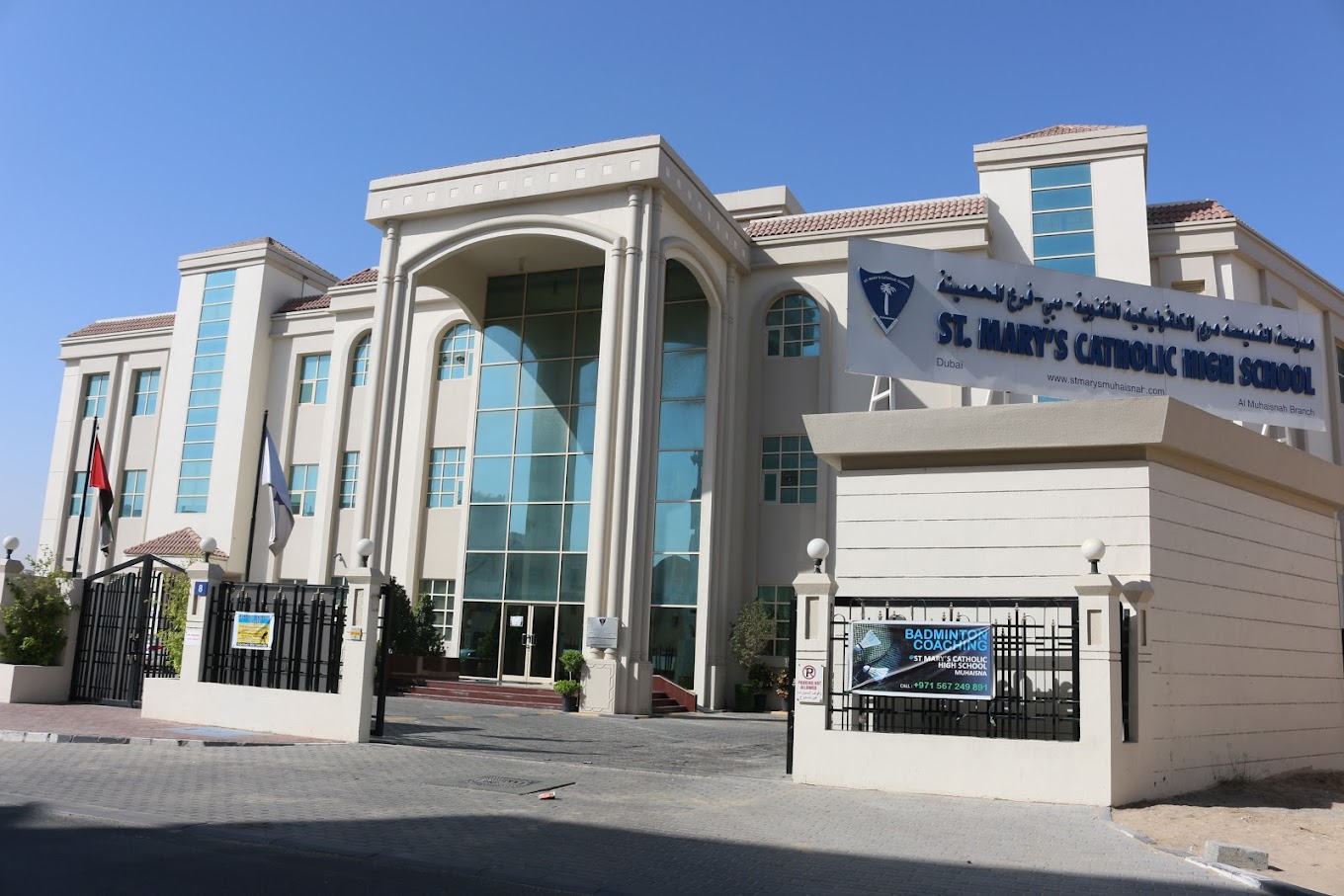 St Marys Catholic School Dubai