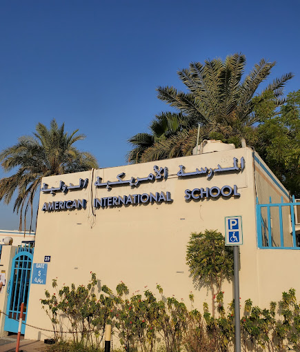 American International School, Dubai