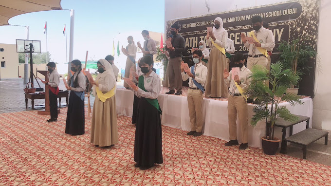 His Highness Shaikh Rashid Al Maktoum Pakistan School Dubai