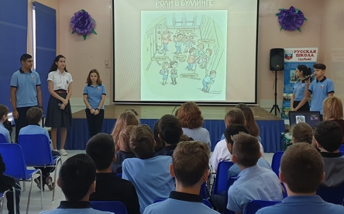 Russian International School Dubai