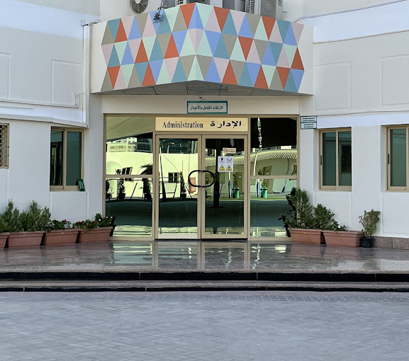 Al Arqam Private School