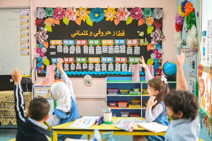 Al Arqam Private School