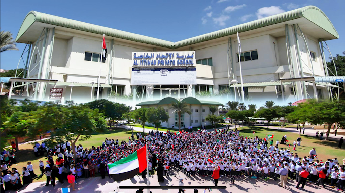 Al Ittihad Private School, Al Mamzar