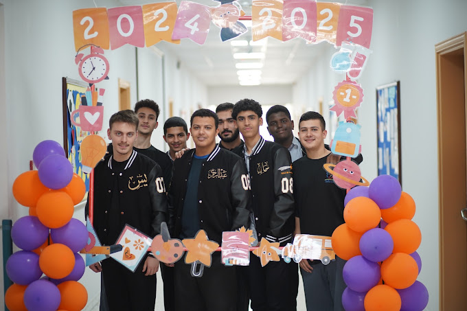 Al Shorouq Private School