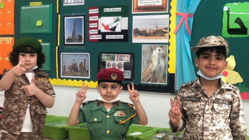 Dubai Modern Education School