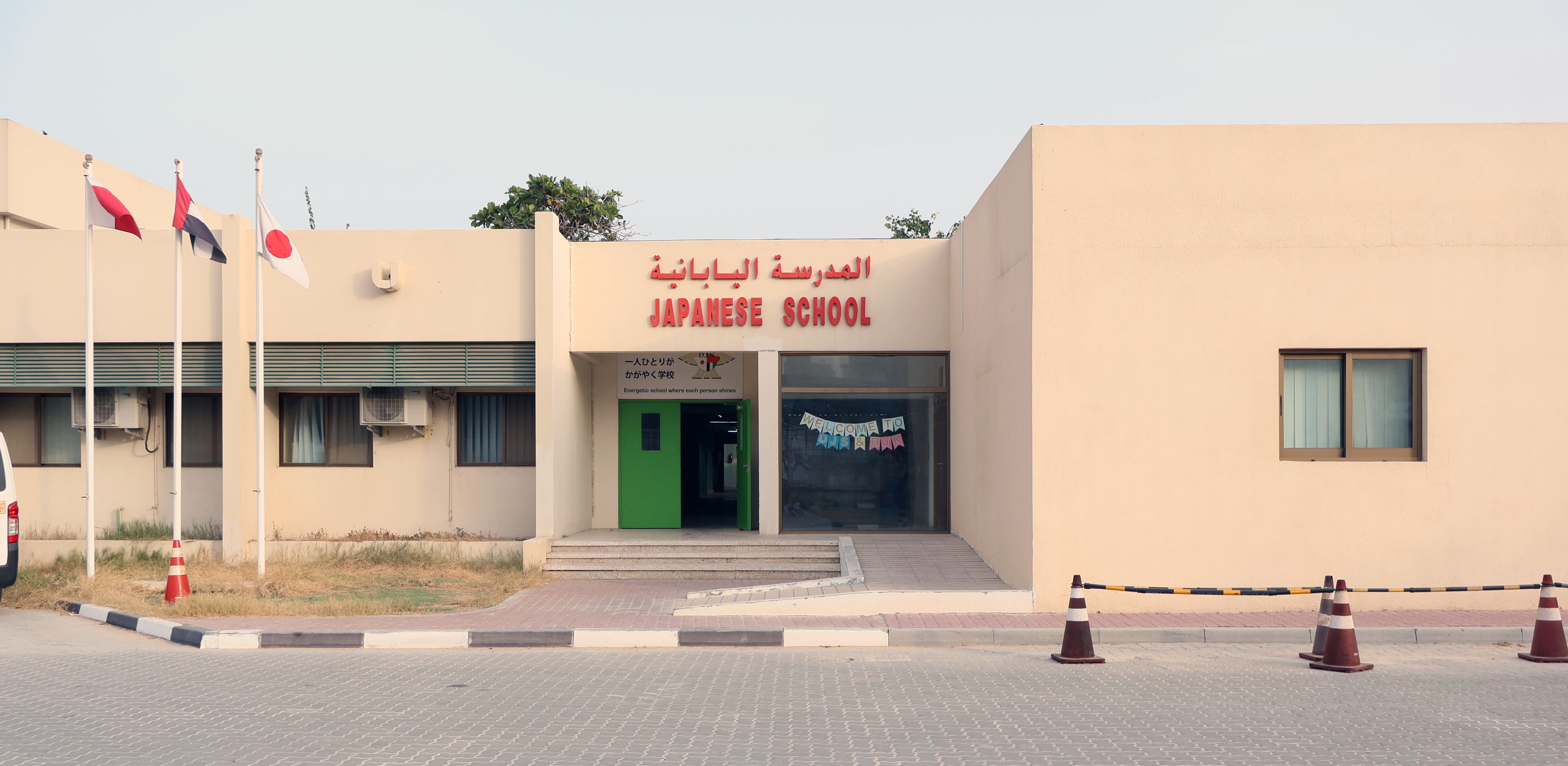 Japanese School Dubai