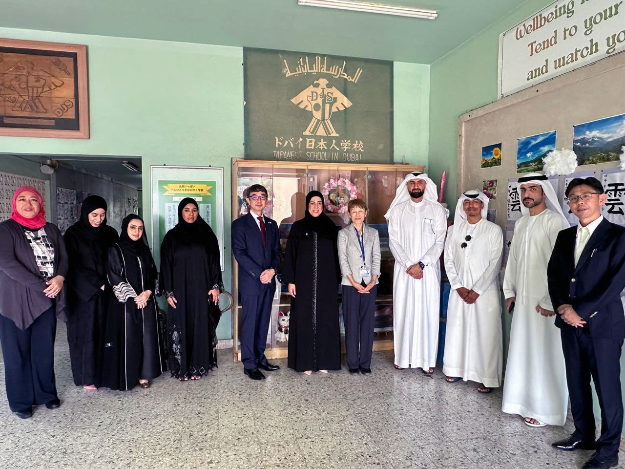 Japanese School Dubai