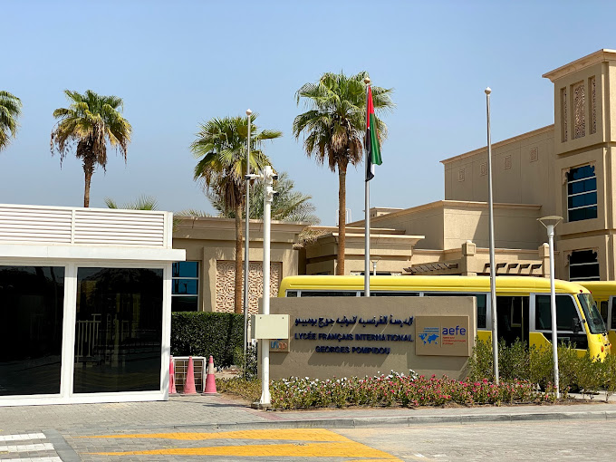 Lycee Georges Pompidou Ecole primaire Dubai (Academic City Elementaire)