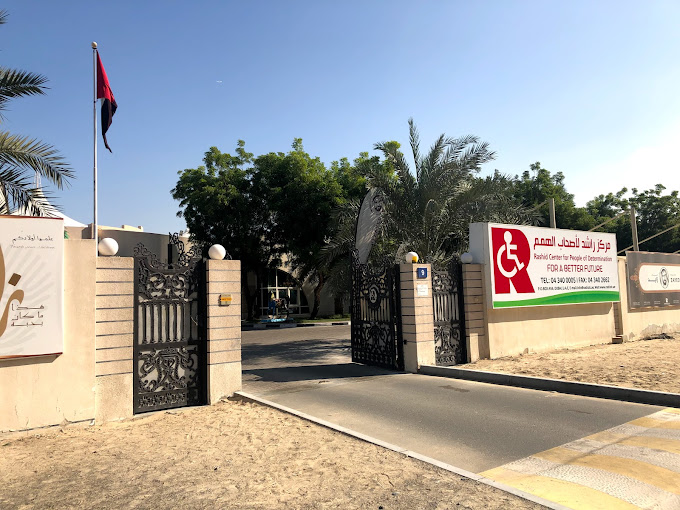 Rashid Paediatric Therapy Centre