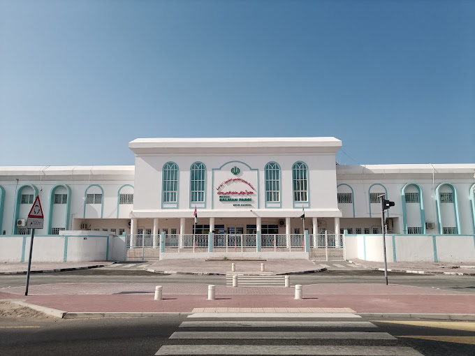 Salman Farsi Iranian School