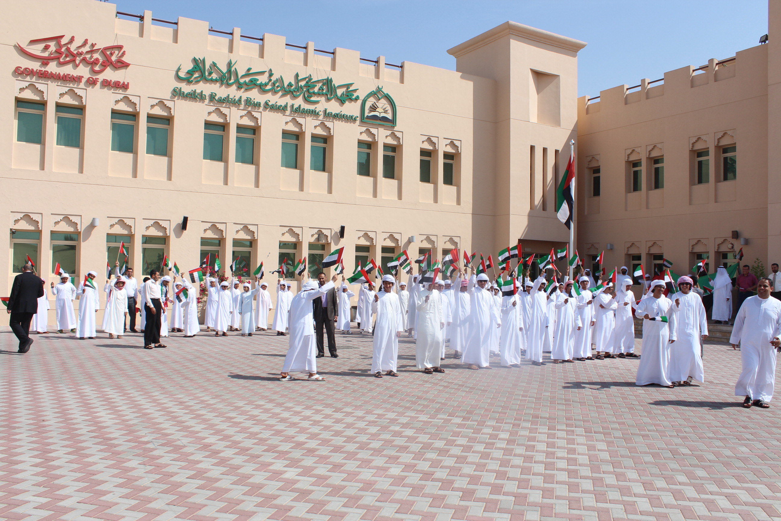 Sheikh Rashid Bin Saeed Islamic Institute