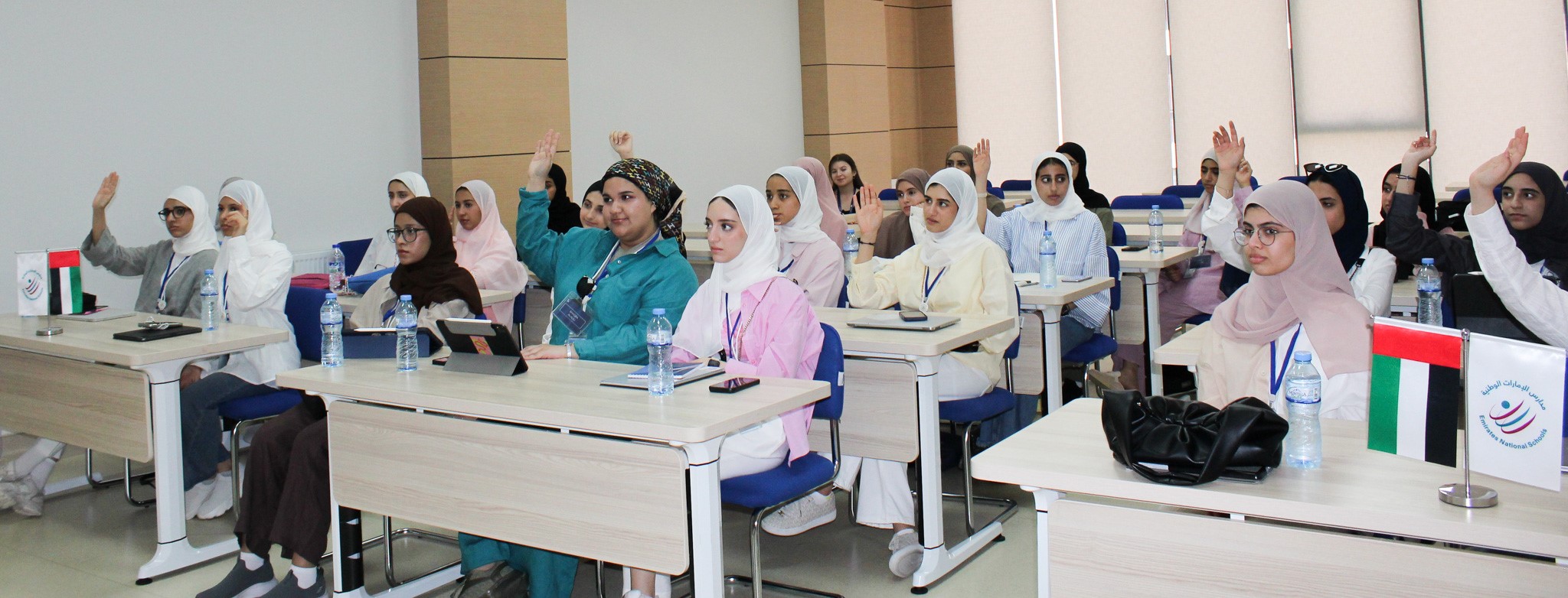 Emirates National Schools - Dubai