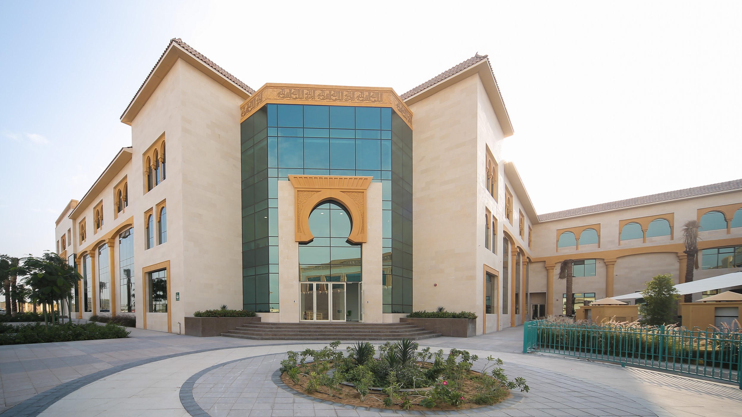 School of Research Science