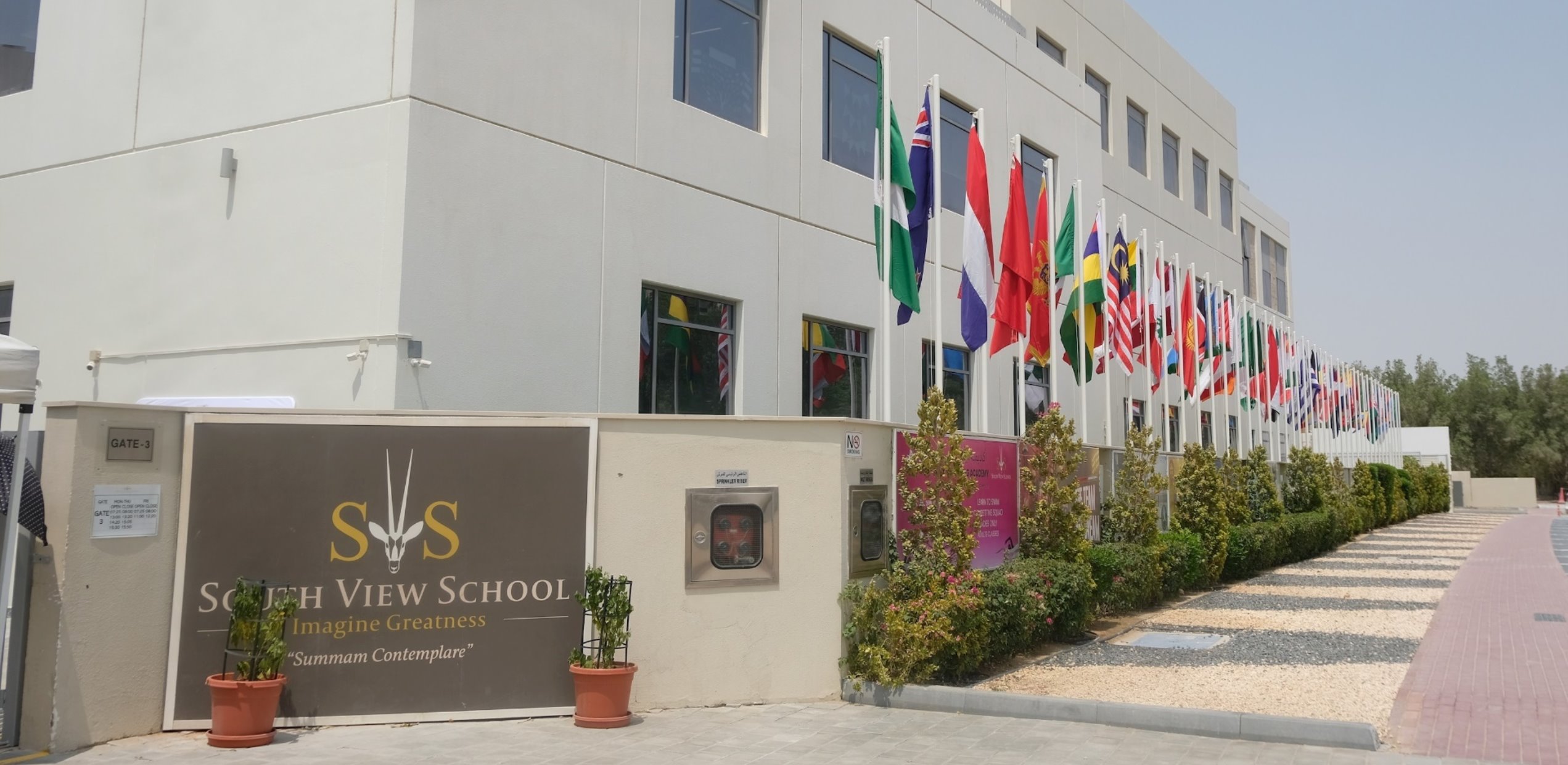 South View School