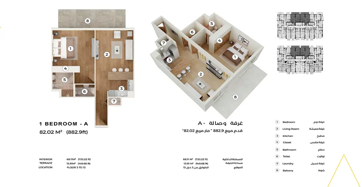 Q Gardens Lofts By AYS Property Development - Image 13