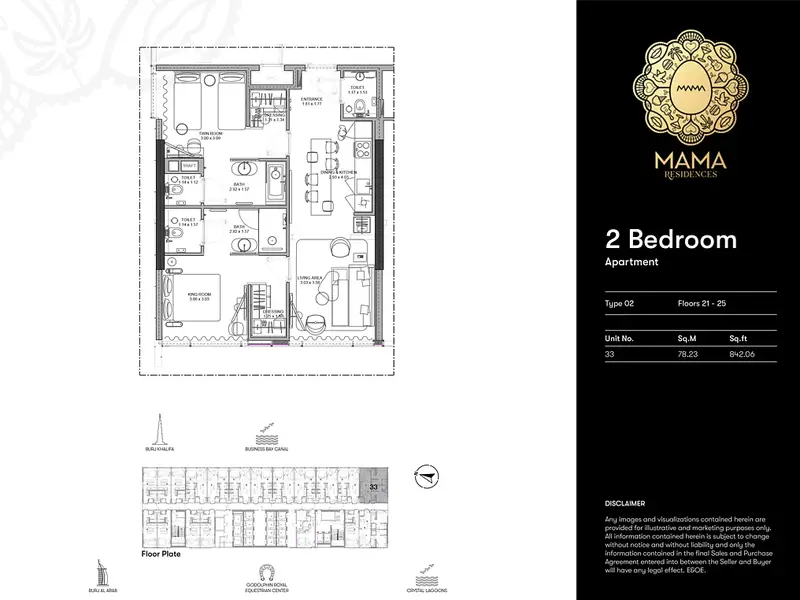 Mama Shelter (Luxury Family Residences II) - Image 18