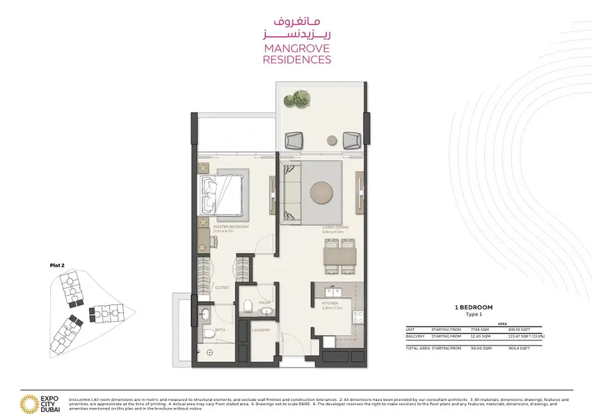 Mangrove Residences - Image 7