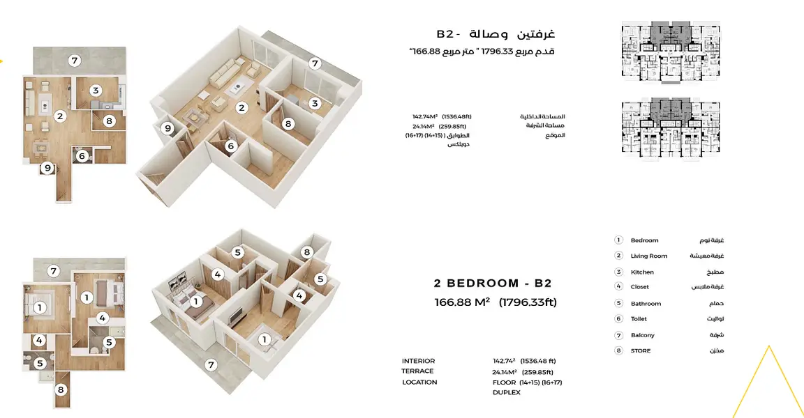 Q Gardens Lofts By AYS Property Development - Image 18