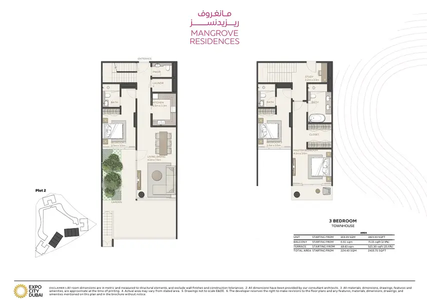 Mangrove Residences - Image 17