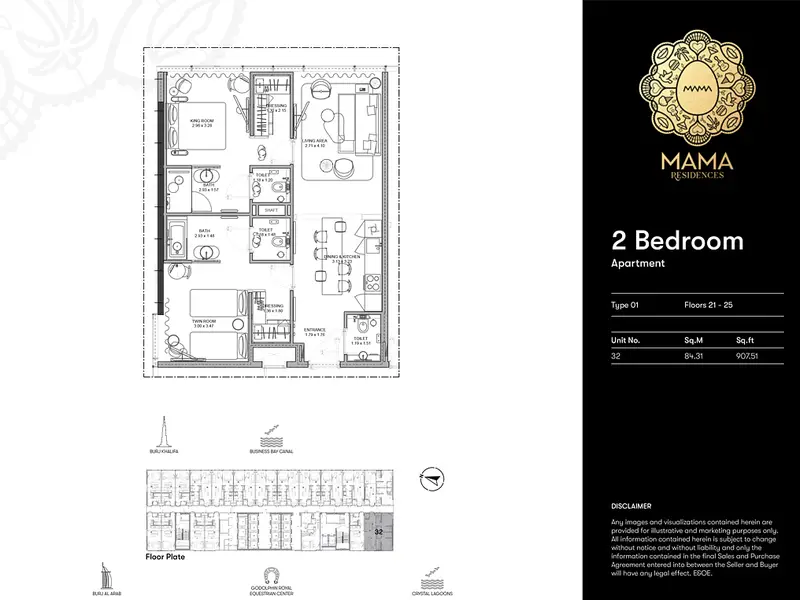 Mama Shelter (Luxury Family Residences II) - Image 16
