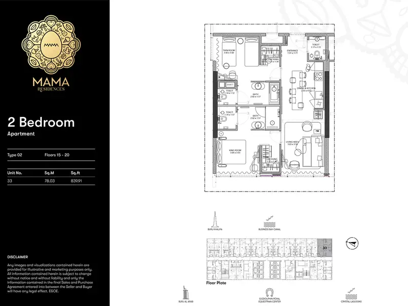 Mama Shelter (Luxury Family Residences II) - Image 17
