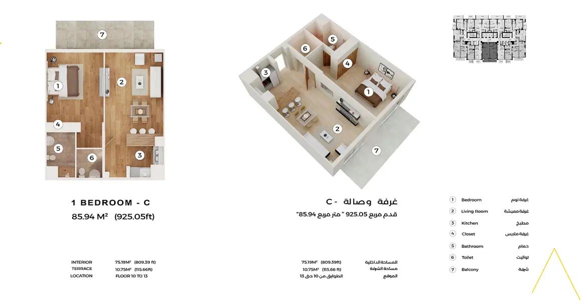 Q Gardens Lofts By AYS Property Development - Image 15