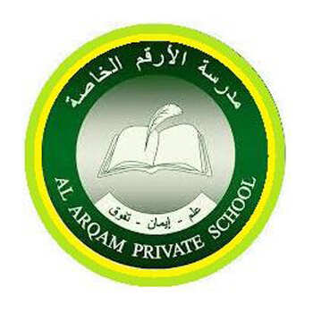 Al Arqam Private School