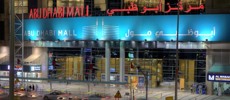 Abudhabimall