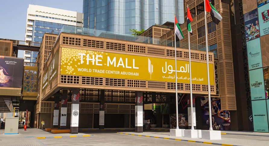 Wtc Mall