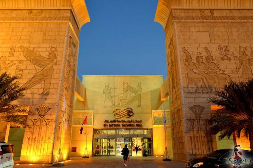 Ibn Battutha Mall