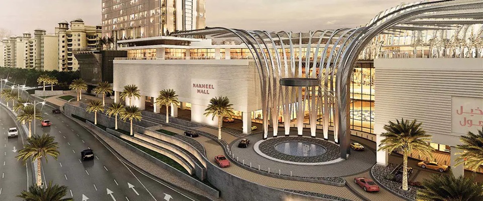 Nakheel Mall