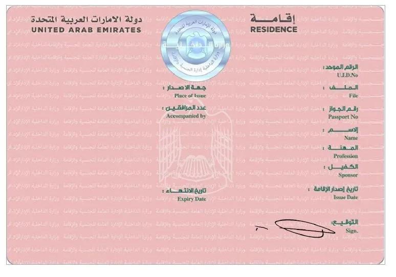 Dubai Work Visa